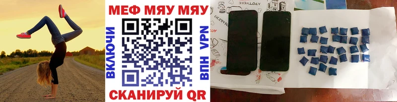 Купить наркотик Макарьев APVP  Кокаин  Мефедрон  Каннабис 