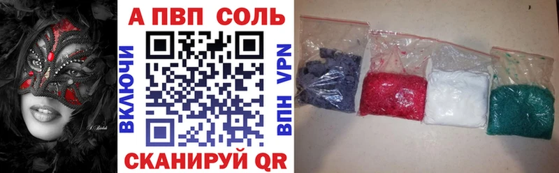 A-PVP Соль  blacksprut онион  Макарьев  что такое  