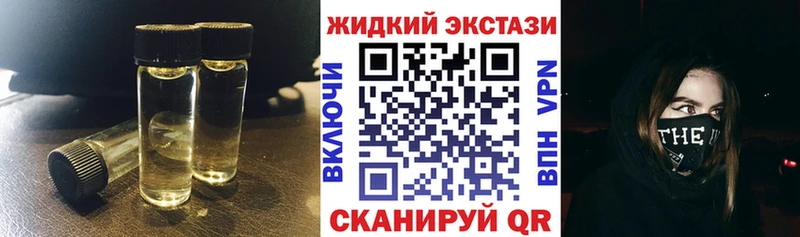 Бутират бутик  где купить наркотик  kraken рабочий сайт  Макарьев 