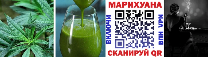 цены   Макарьев  Cannafood конопля 