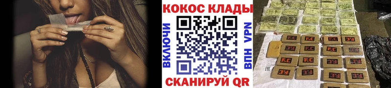 КОКАИН 98%  Макарьев 