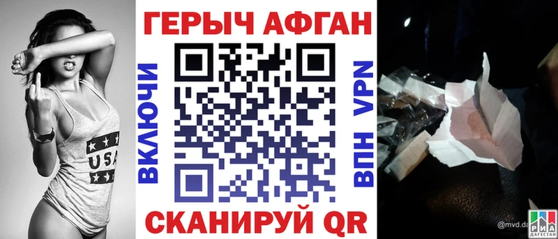 Героин VHQ  Макарьев 