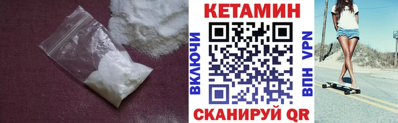 Кетамин VHQ  darknet телеграм  Макарьев 
