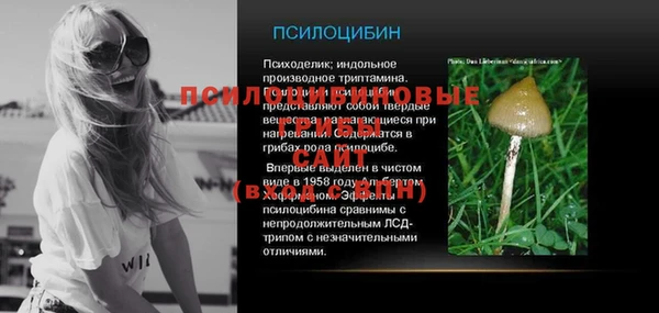 марки nbome Армянск