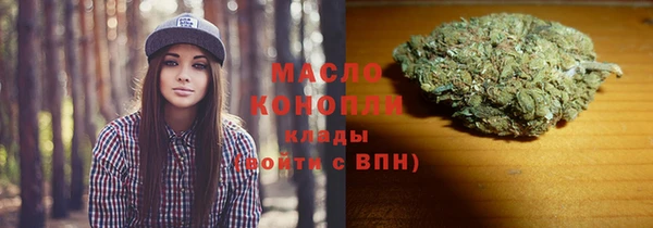 MDMA Арсеньев