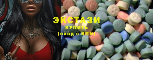MDMA Арсеньев