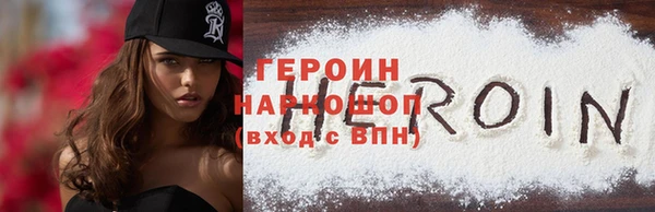 марки nbome Армянск