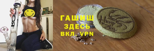 марки nbome Армянск