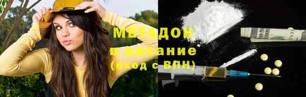 MDMA Арсеньев