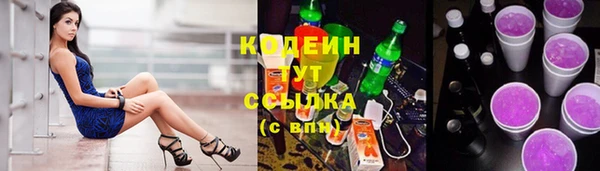 марки nbome Армянск