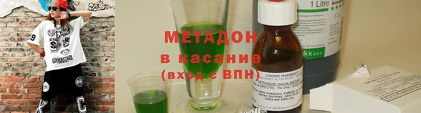 MDMA Арсеньев