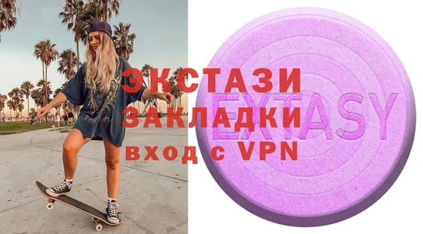 MDMA Арсеньев