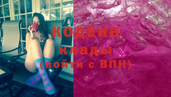 марки nbome Армянск