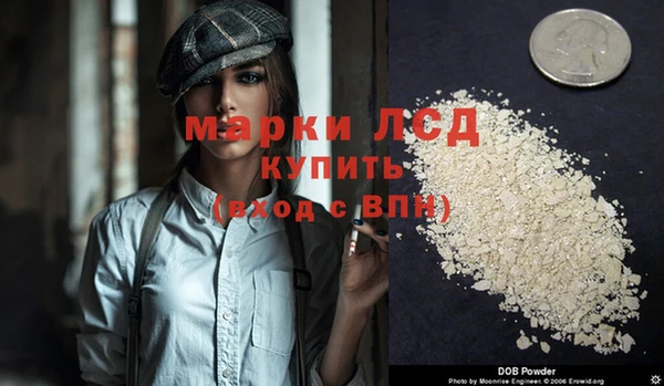 MDMA Арсеньев