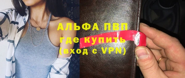 бошки Балабаново