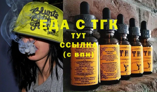 MDMA Арсеньев