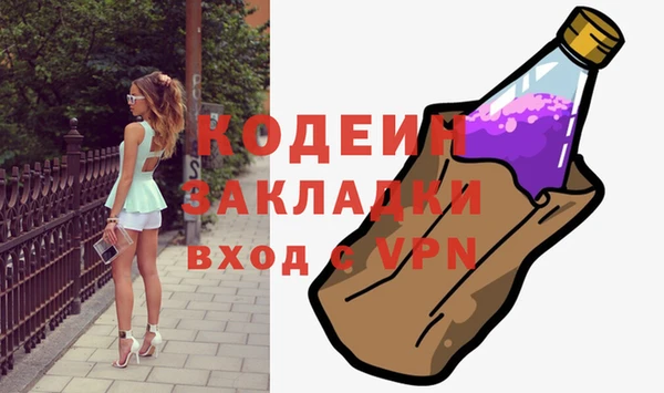марки nbome Армянск