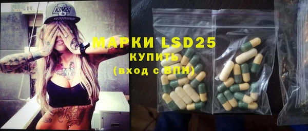 марки nbome Армянск