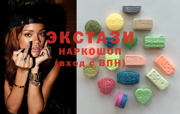 MDMA Арсеньев
