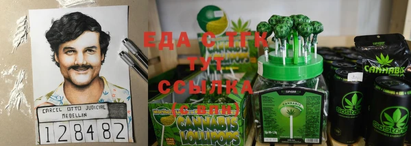 MDMA Арсеньев