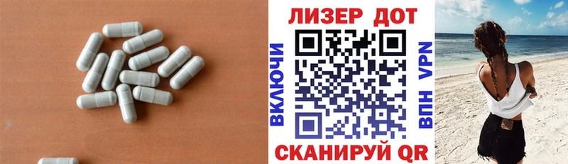 дарнет шоп Макарьев ЛСД экстази кислота