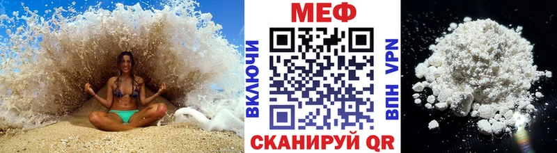 МЕФ mephedrone  KRAKEN ТОР  Макарьев 