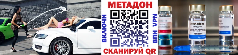 наркота  Макарьев  Метадон белоснежный 