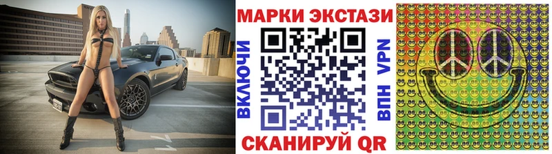 мега сайт  Макарьев  Марки 25I-NBOMe 1,8мг  где купить наркотик 