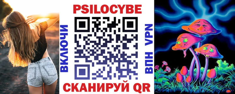 Псилоцибиновые грибы мухоморы  кракен ССЫЛКА  Макарьев 